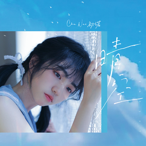 性一交一乱一优A片
